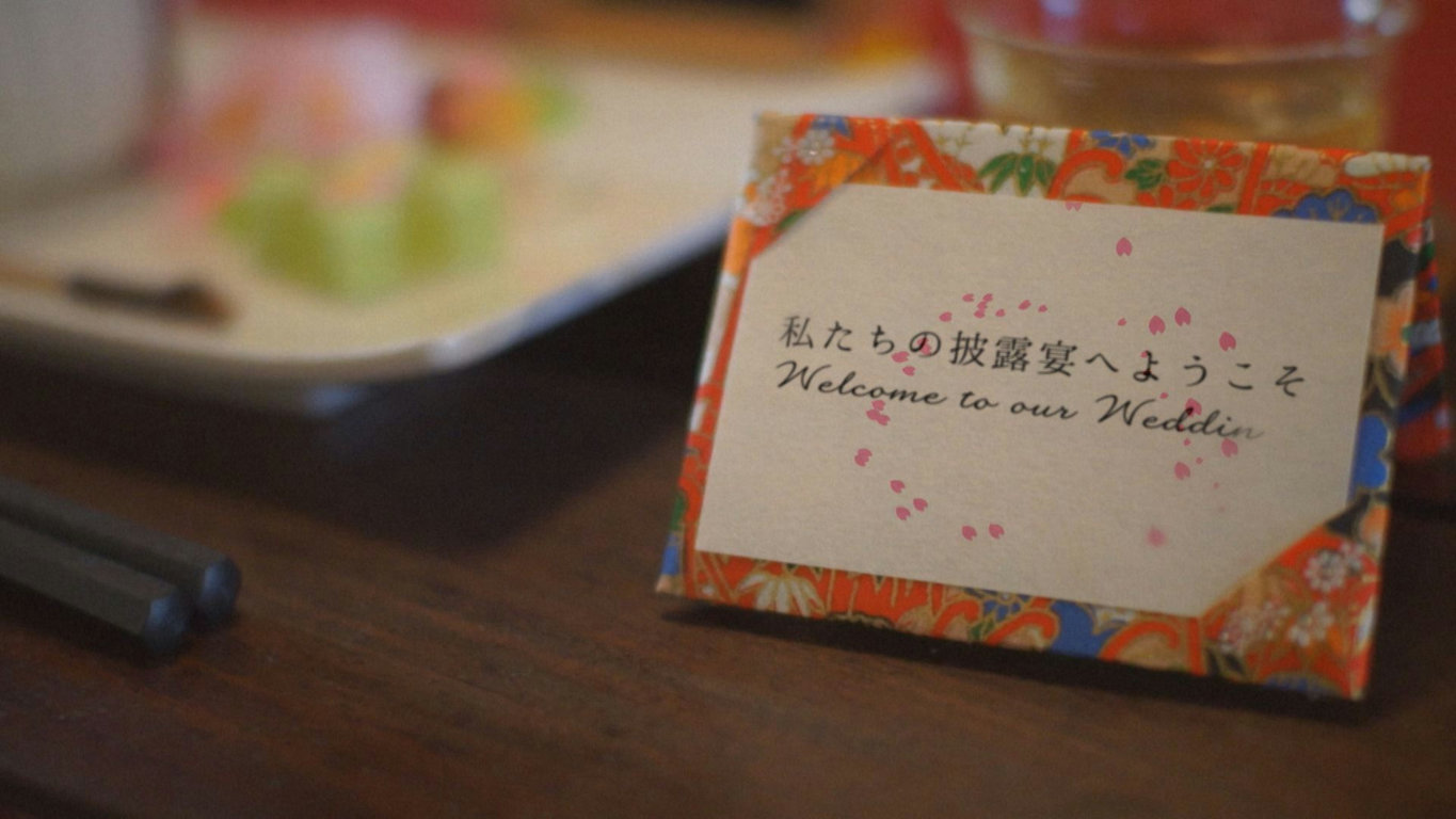 花凛/春バージョン|結婚式ムービーchouchou(シュシュ)