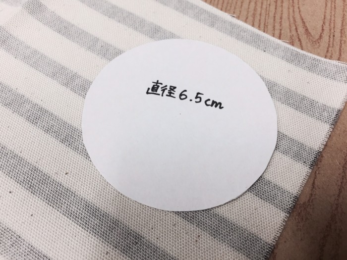 リボンロゼットの作り方35｜結婚式ムービーchouchou（シュシュ）