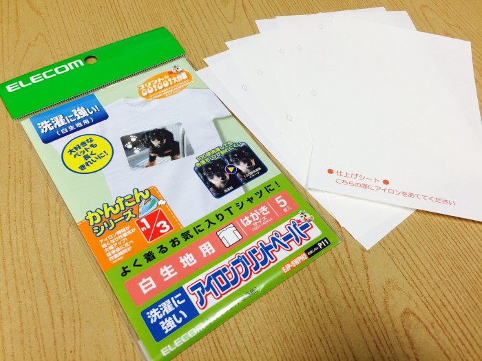 くるみボタン　アイロンプリント2｜結婚式ムービーchouchou（シュシュ）