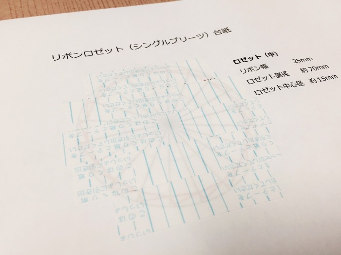 リボンロゼット　台紙2-1｜結婚式ムービーchouchou（シュシュ）