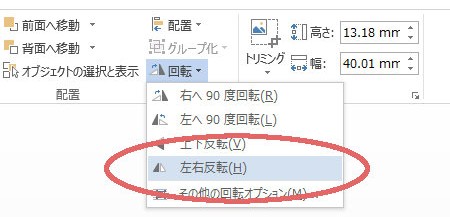 くるみボタン　アイロンプリント7｜結婚式ムービーchouchou（シュシュ）