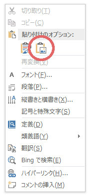 くるみボタン　アイロンプリント4｜結婚式ムービーchouchou（シュシュ）