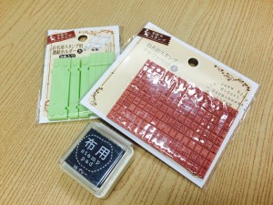 100円均一スタンプ｜結婚式ムービーchouchou（シュシュ）
