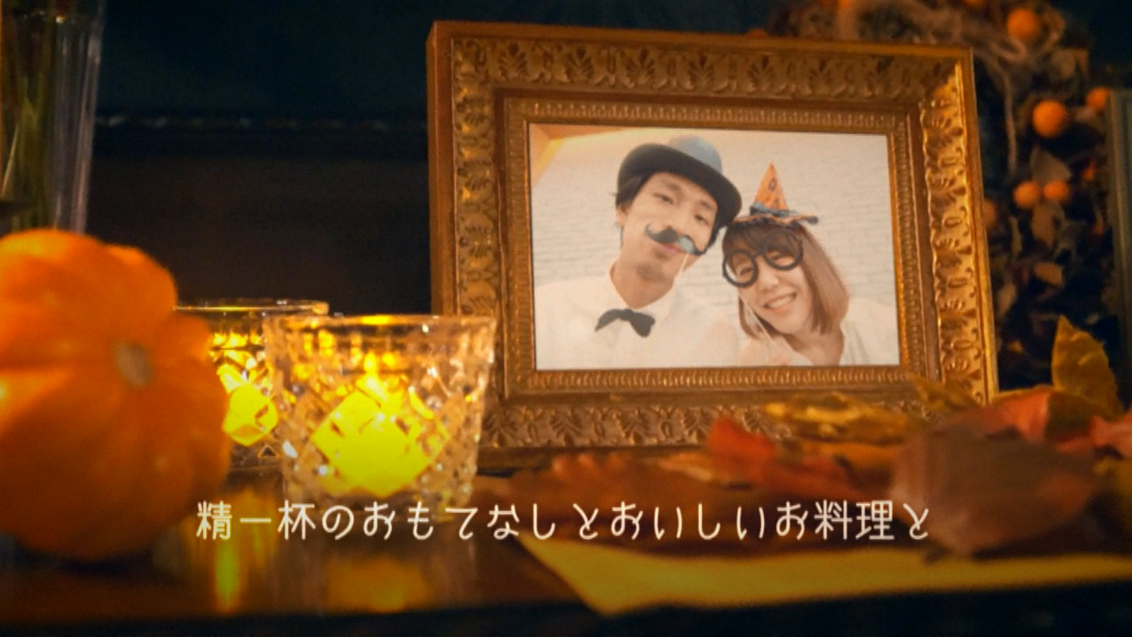 オープニングムービーTrick or Treat10｜結婚式ムービーchouchou（シュシュ）