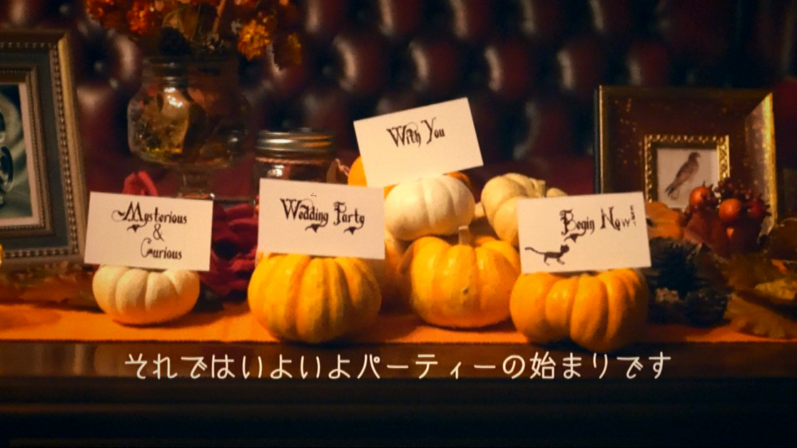 オープニングムービーTrick or Treat13｜結婚式ムービーchouchou（シュシュ）