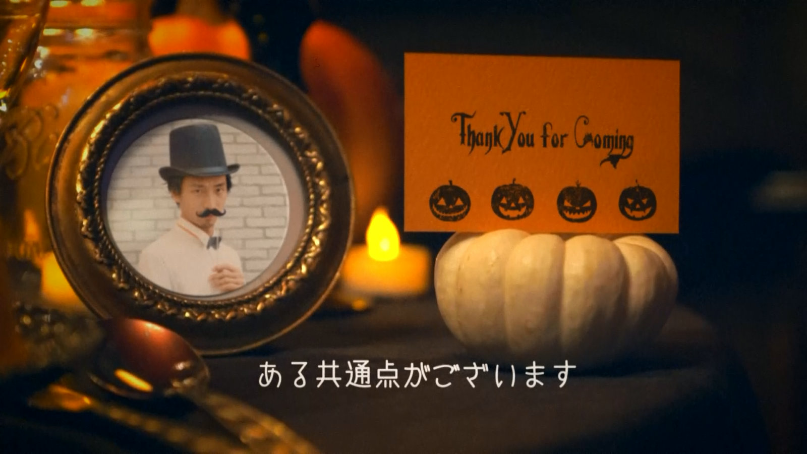 オープニングムービーTrick or Treat5｜結婚式ムービーchouchou（シュシュ）