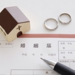 婚姻届を出す時に必要なもの【希望の入籍日に！】