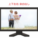 結婚式ムービーのアスペクト比は16:9がおすすめ【生い立ち・余興etc.】