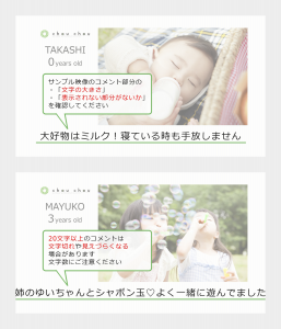 上映確認用ディスク「ムービー制作の注意点」｜結婚式ムービーchouchou（シュシュ）