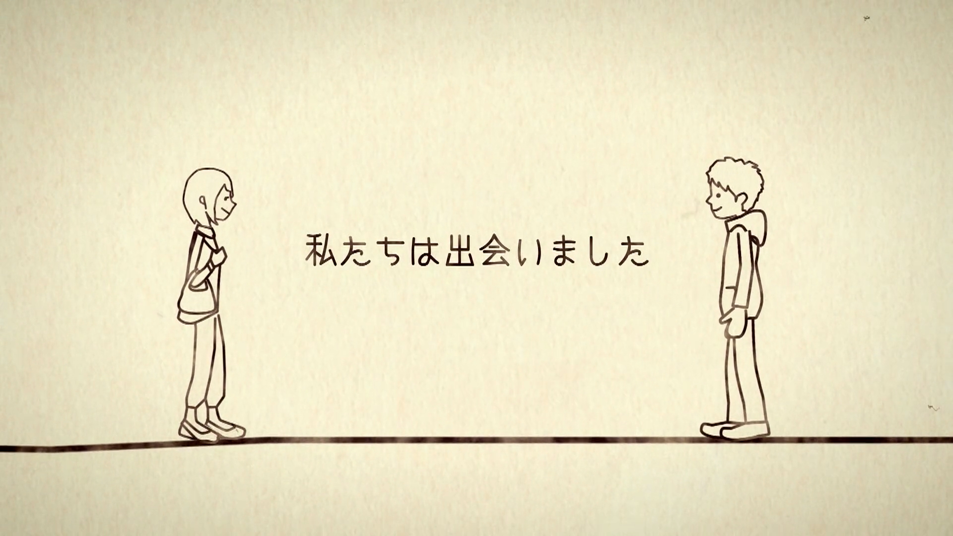 プロフィールムービーヴィネット_シーン5_ふたりの出会い