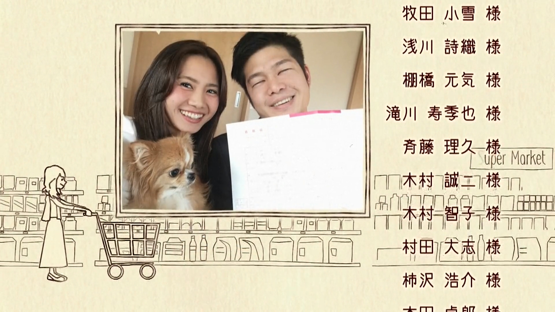 プロフィールムービーヴィネット_シーン4_新婦買い物