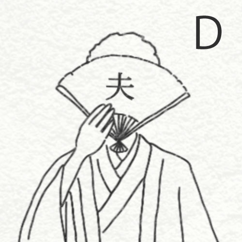 RD