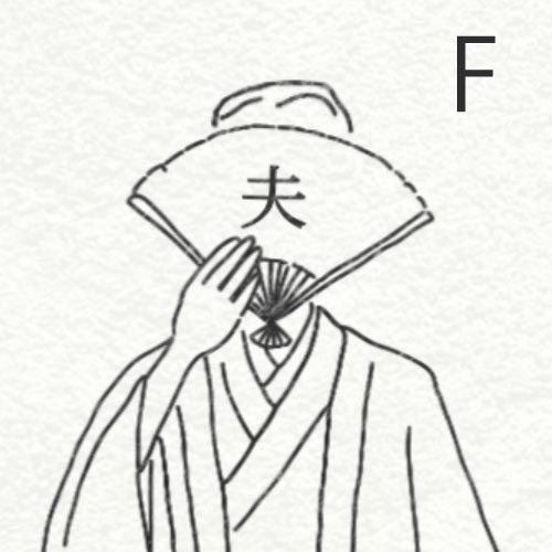 RF