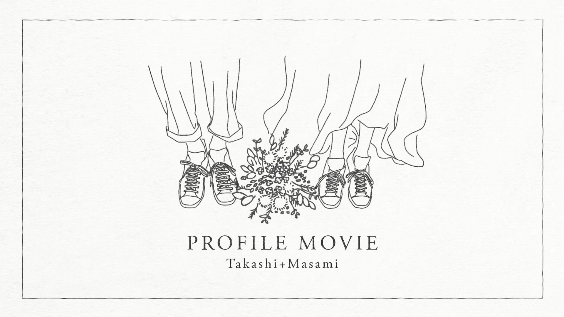 プロフィールムービー ラフ