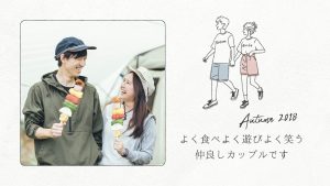 特集：大人気「ラフ」シリーズの魅力大公開！【イラスト・背景色カスタマイズ無料】