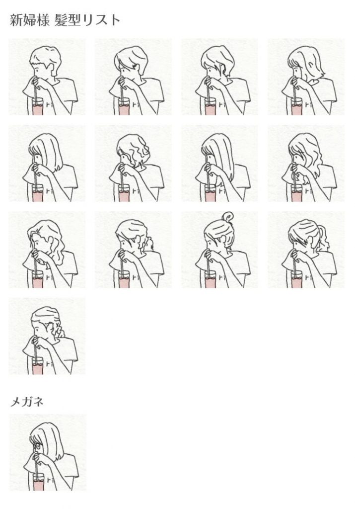 特集：大人気「ラフ」シリーズの魅力大公開！【イラスト・背景色カスタマイズ無料】